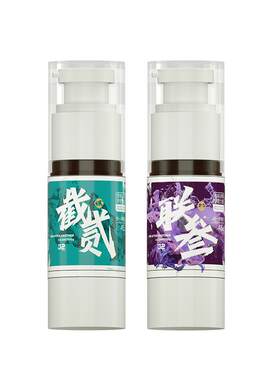神聚诱鱼剂截贰联叁30ml