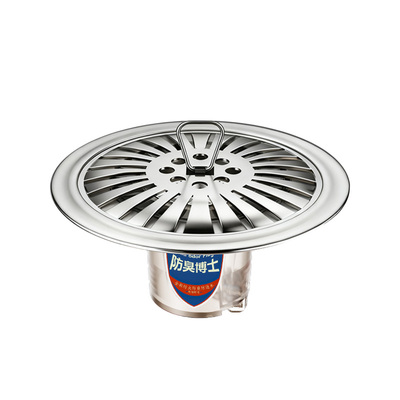 卫生间不锈钢防臭地漏芯