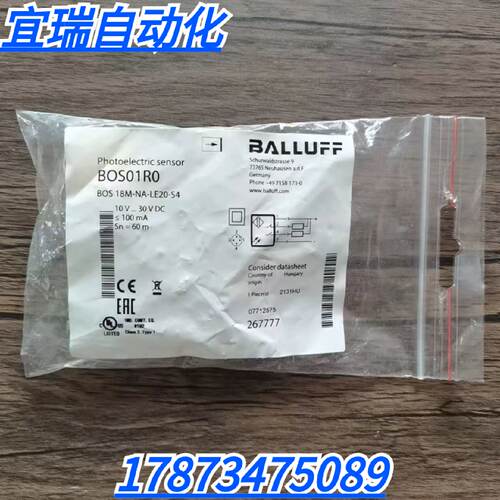 议价全新原装正品 巴鲁夫 BOS01R0 传感器 BOS 18M-NA-LE20-S4 现