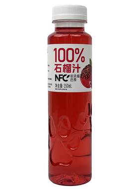 【350ml*16瓶】NFC100%石榴汁营养红石榴富含维C果蔬汁饮品纯果汁