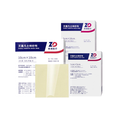 振德凡士林纱布医用烫伤绷带