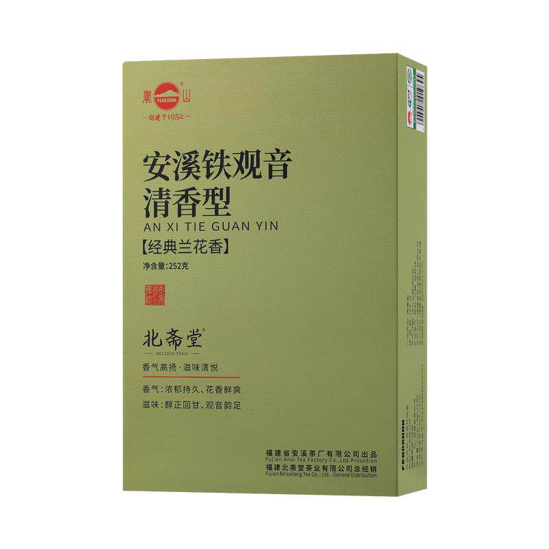 凤山苍山阁特级铁观音清香型