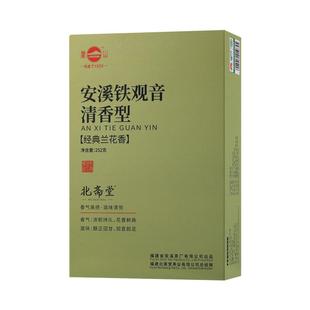 凤山茶北斋堂系列特级安溪铁观音清香型兰花香乌龙茶小包装口粮茶
