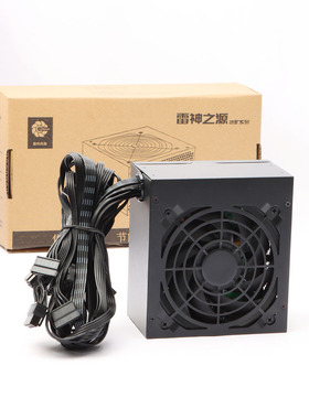 新款全新台式主机箱电源额定450W500W550W600W650W750W静音PC电脑