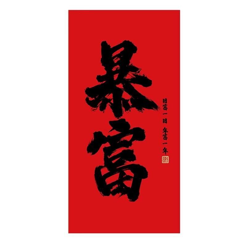中秋节红色圆形纸折叠灯笼橱窗吊顶装饰拍照打卡开业活动布置用品
