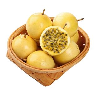 【详情领优惠】正宗钦蜜9号黄金百香果现摘时令新鲜水果特大果