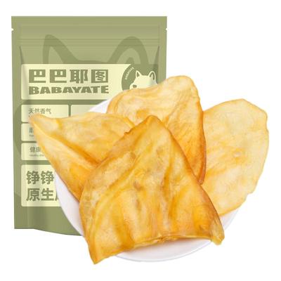 巴巴耶图狗狗零食风干牛耳磨牙棒