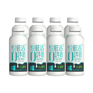 悦鲜活0乳糖牛奶450ml*7/8/10瓶减碳无乳糖国货新鲜耐受积分冷藏