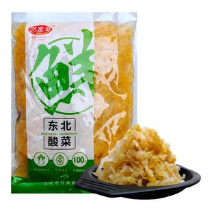 贺发哥正宗东北酸菜丝农家肥黄心大白菜自然大缸发酵500g*5袋包邮
