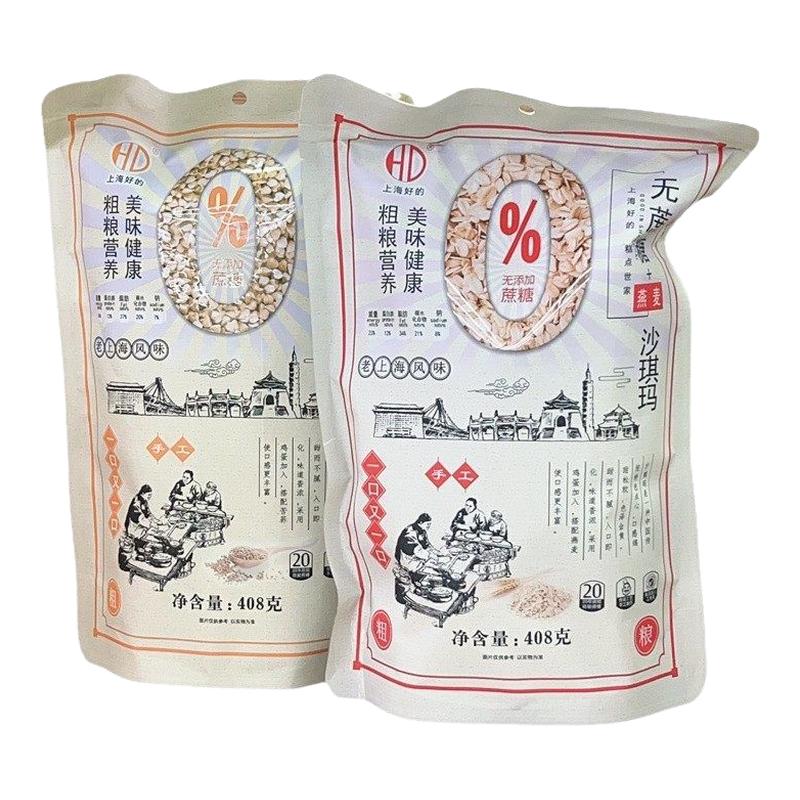 上海好的无蔗糖苦荞沙琪玛408g