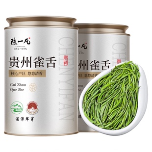 陈一凡雀舌茶绿茶茶叶2026新茶特级明前春茶栗香正宗贵州湄潭翠芽