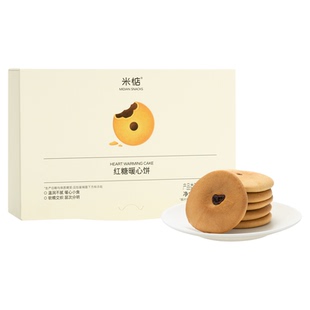 米惦 |暖心饼外酥内韧香甜嚼劲红糖肚脐饼甜心小吃特产零食