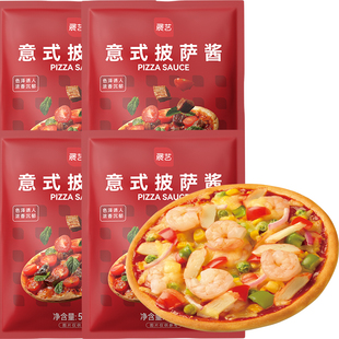 尚巧厨-展艺披萨酱50g*4意大利意式番茄小包装马苏里拉芝士饼家用