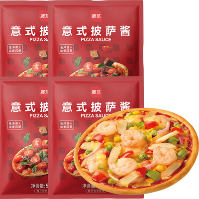 展艺意式披萨家用番茄酱50g