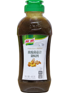 家乐浓缩菌菇汁调味料480g火锅