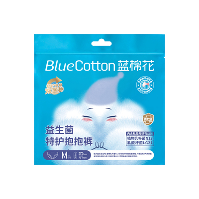 蓝棉花医护级安心裤女经期用防漏