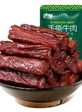孕妇牛肉干蒙都健身风干