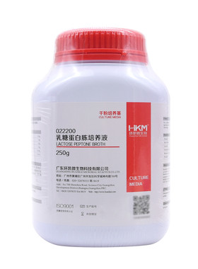 乳糖蛋白胨培养液022200大肠菌群检测干粉培养基BR250g广东环凯