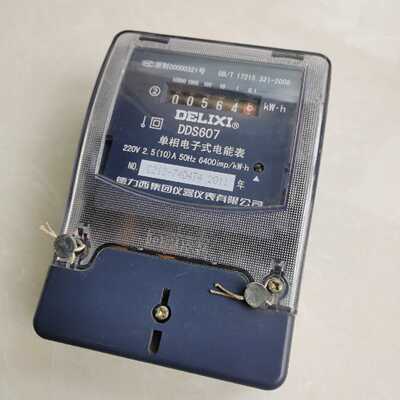 议价DDS607电表出租屋用2.510A50只走维修