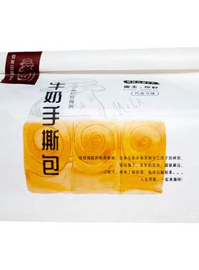牛奶手撕面包现做现发吐司2个装