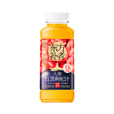 轻上东方补者红黑枸杞汁人参饮品枸杞原浆饮料0植物瓶装好喝原汁
