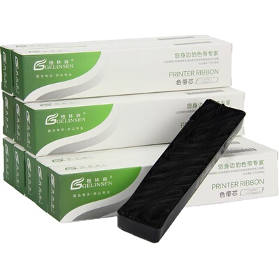 通用爱普生得力针式打印机色带芯