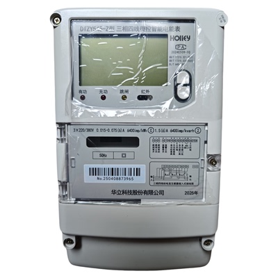 杭州华立三相四线互感多功能电表
