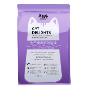 多特思猫粮10斤实惠装猫咪成猫猫粮冻干喂流浪猫官方旗舰店正品