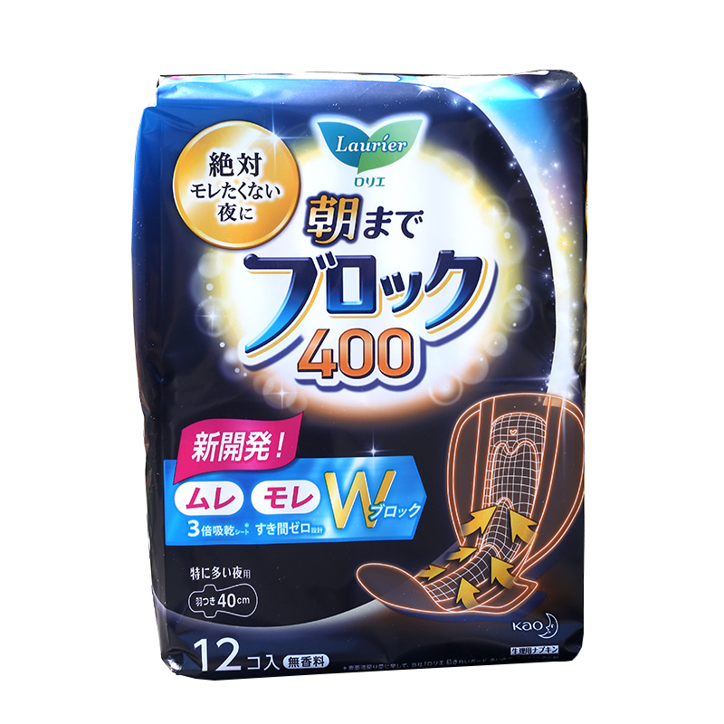 日本花王卫生巾夜用护翼40cm10片超吸收普通厚度无香薰衣草23年11