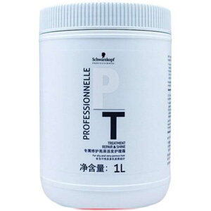 正品施华蔻发膜倒焗油膏补水顺滑修复毛躁烫染受损护发素理店留香