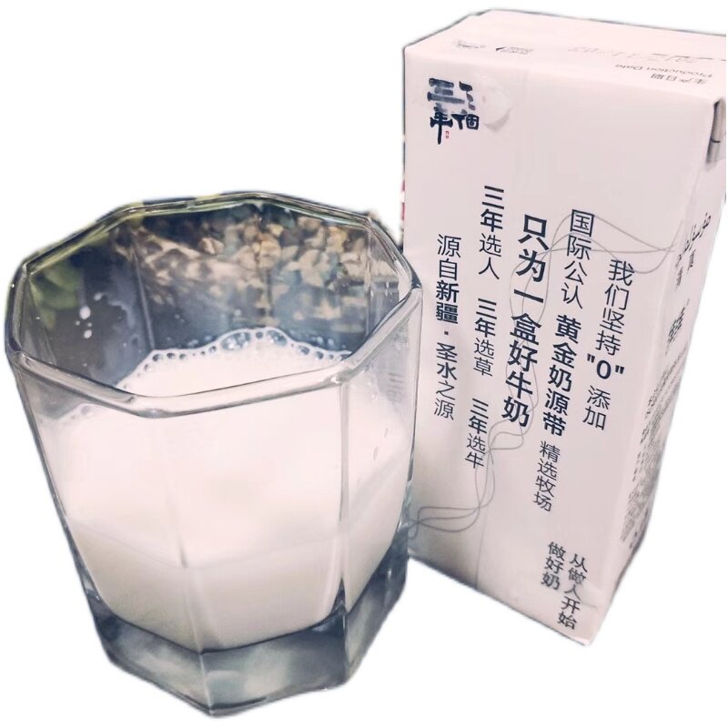 三个三年新疆纯牛奶0添加早餐奶
