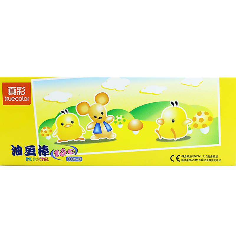 真彩2006-18色油画棒 儿童蜡笔学生绘画抽屉盒装 画画涂鸦文具