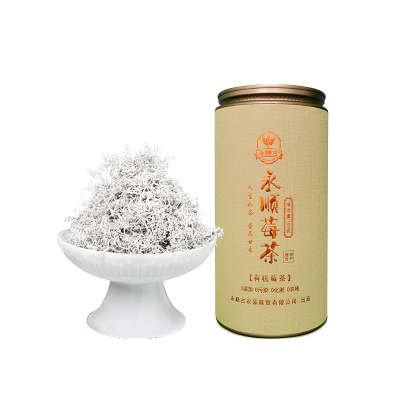 特级有机莓茶湖南永顺官方旗舰店美丽张家界特级野生藤芽尖养生茶