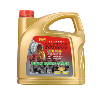 超美倍力共晶10W15W40不烧机油合成四季通用抗磨修复4升冒黑烟