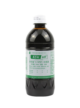 安多福0.1%PVP-I碘伏消毒液500ml