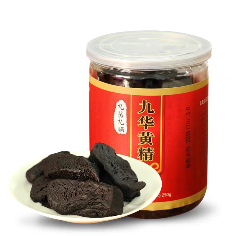 九华山黄精 九蒸九晒黄精250克质肉头辟谷即食 野生九制黄精