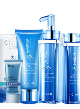 civier姿维雅冰川水套装水乳补水