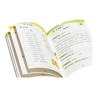 【时光学】时光学晨诵晚读1-6年级小学语文四年级读出好文章晨诵美文每日打卡计划小学生每日一读优美句子积累大全好词好句好段日