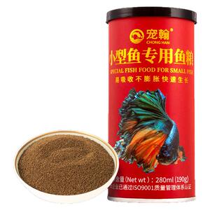 孔雀鱼凤尾鱼红绿灯斗鱼金鱼