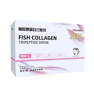益骋烟酰胺胶原蛋白口服液官方旗舰店正品小分子胶原蛋白三肽饮