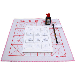 毛笔字帖练字书法临帖纸中楷专用儿童初学入门颜真卿初学者练字纸小学生颜体笔画笔顺软笔临摹楷书练字帖描红