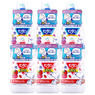 【超值囤货】日本安速梦纳明儿童漱口水宝宝专用便携(6瓶装)