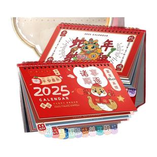 2026年台历可爱简约ins风记事新款平安喜乐办公室桌面摆件年月历公司定制订做广告大格子自律打卡计划本日历