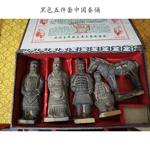 西安旅游工艺纪念品特色送老外中国秦俑兵马俑陶俑五件套黑色泥俑