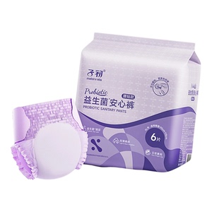 子初蚕丝安睡裤魔术贴粘贴式