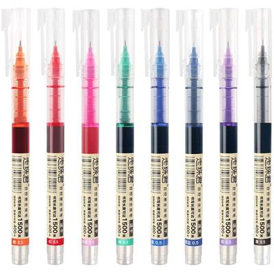 点石复古色走珠笔速干针管型刷题