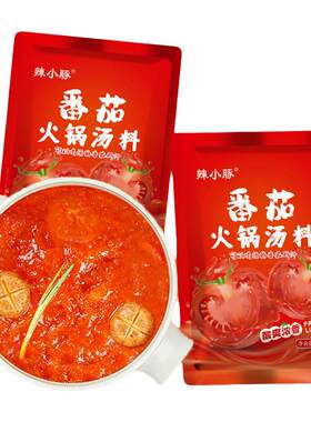 辣小豚浓汤番茄底料小包装一人份