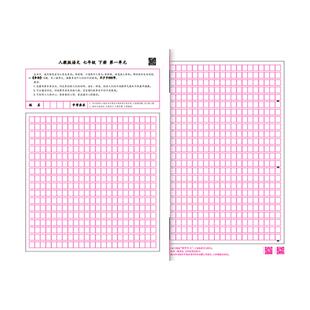 南昊中小学语文英语作文同步作文本批改作文宝典作文助手替老师批改作文帮学生智学作文
