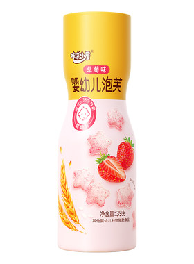婴儿辅食泡芙圈星星泡芙宝宝零食