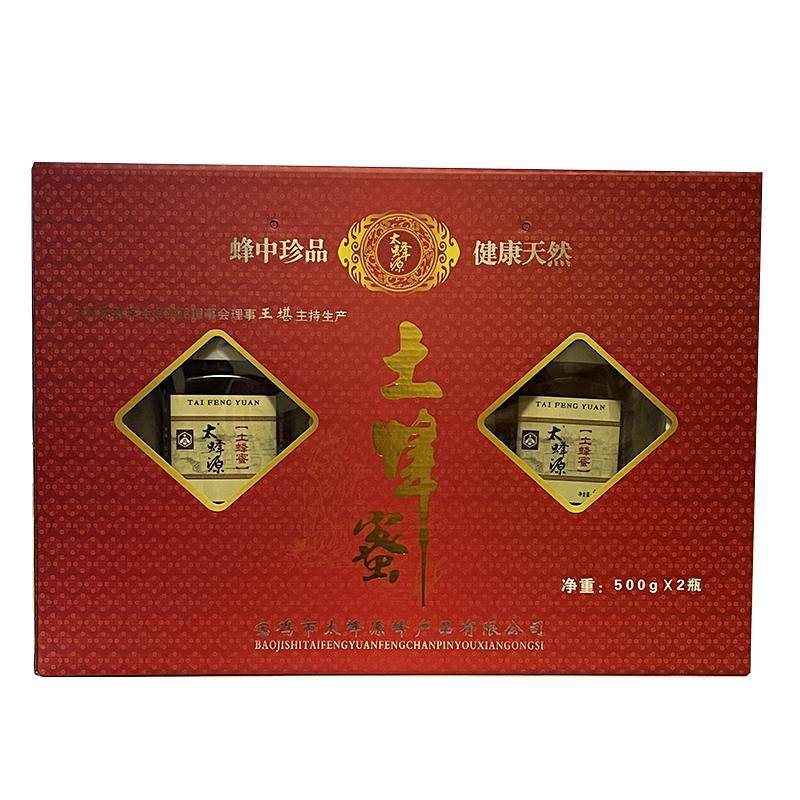 宝鸡新年送礼过节送礼